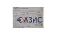 Commercial property 3 078 m² in Sveti Vlas, Bulgaria