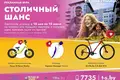 Wohnung 3 zimmer 77 m² Yubiliejny, Belarus