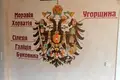 Commercial property 1 300 m² in Ivano-Frankivsk, Ukraine