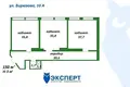 Офис 15 комнат 150 м² в Минске, Беларусь