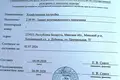 Działki  Chaciezynski sielski Saviet, Białoruś