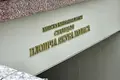 Wohnung 1 zimmer 33 m² Minsk, Belarus