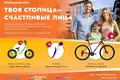Mieszkanie 4 pokoi 77 m² Mińsk, Białoruś