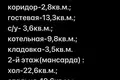 Дом 4 комнаты 215 м² Бурлачья Балка, Украина