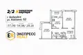 Wohnung 2 zimmer 55 m² Babrujsk, Belarus