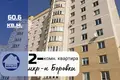 2 room apartment 61 m² Baranavichy, Belarus