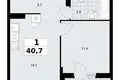Appartement 1 chambre 41 m² Troïtsk, Russie