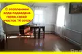 House 63 m² Maryina Horka, Belarus