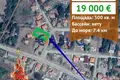 Propiedad comercial 500 m² en Popovich, Bulgaria