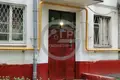Appartement 2 chambres 45 m² Moscou, Russie
