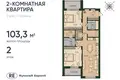 Appartement 2 chambres 103 m² Kaliningrad, Russie