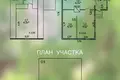 Dom 59 m² Ozyaritska Slabadski rural council, Białoruś