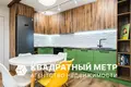 Квартира 3 комнаты 62 м² Минск, Беларусь