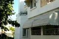 Villa 8 bedrooms 597 m² Municipality of Kifisia, Greece