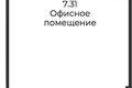 Büro 74 m² Moskau, Russland