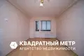Appartement 1 chambre 33 m² Minsk, Bélarus