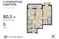 Apartamento 2 habitaciones 80 m² Kaliningrado, Rusia
