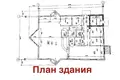 Lokale gastronomiczne 208 m² Hlivinski sielski Saviet, Białoruś