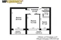 Apartamento 2 habitaciones 55 m² Minsk, Belarús