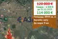 Коммерческое помещение 8 999 м² Burgas, Болгария