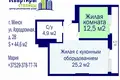 Квартира 2 комнаты 45 м² Минск, Беларусь