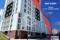 Propiedad comercial 86 m² en Minsk, Belarús