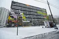 Bureau 835 m² à Moscou, Russie