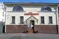 Pomieszczenie biurowe 334 m² Moskwa, Rosja