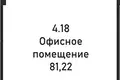 Bureau 81 m² à Moscou, Russie