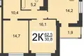 Mieszkanie 62 m² Nizhny Novgorod, Rosja