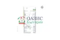 Wohnung 42 m² Nessebar, Bulgarien