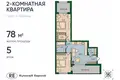 Appartement 2 chambres 79 m² Kaliningrad, Russie