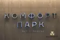 4 room apartment 121 m² Minsk, Belarus