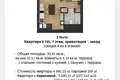 Квартира 2 комнаты 40 м² Винья-дель-Мар, Чили
