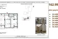 2 bedroom apartment 109 m² Bashkia Durres, Albania