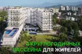 Apartamento 2 habitaciones 44 m² Batumi, Georgia