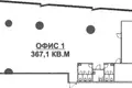 Офис 367 м² Москва, Россия