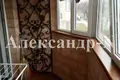 Apartamento 1 habitación 49 m² Odesa, Ucrania