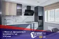 Appartement 2 chambres 52 m² Minsk, Bélarus