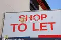 Commercial property 1 bedroom  in San Ġwann, Malta