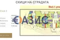 Apartment 46 m² Sozopol, Bulgaria