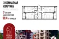 Apartamento 99 m² Yaroslavl, Rusia