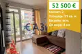 Mieszkanie 2 pokoi 59 m² Tankovo, Bułgaria