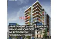 Mieszkanie 2 pokoi 81 m² Bashkia Vlore, Albania