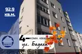 Apartamento 4 habitaciones 93 m² Baránavichi, Belarús
