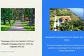 Propiedad comercial  en Varsovia, Polonia