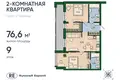 Appartement 2 chambres 77 m² Kaliningrad, Russie