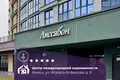 Tienda 81 m² en Minsk, Belarús