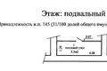 Gewerbefläche 429 m² in Minsk, Belarus