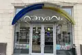 Офис 593 м² Москва, Россия